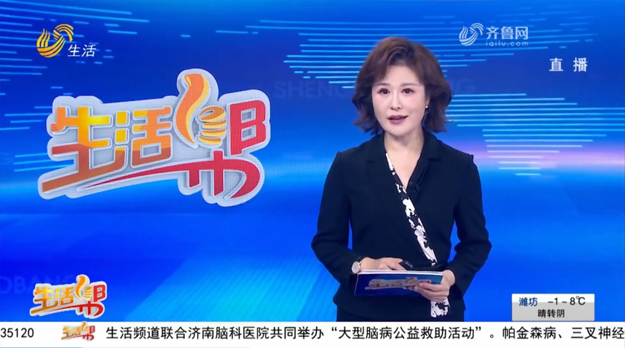 張平新聞報(bào)道